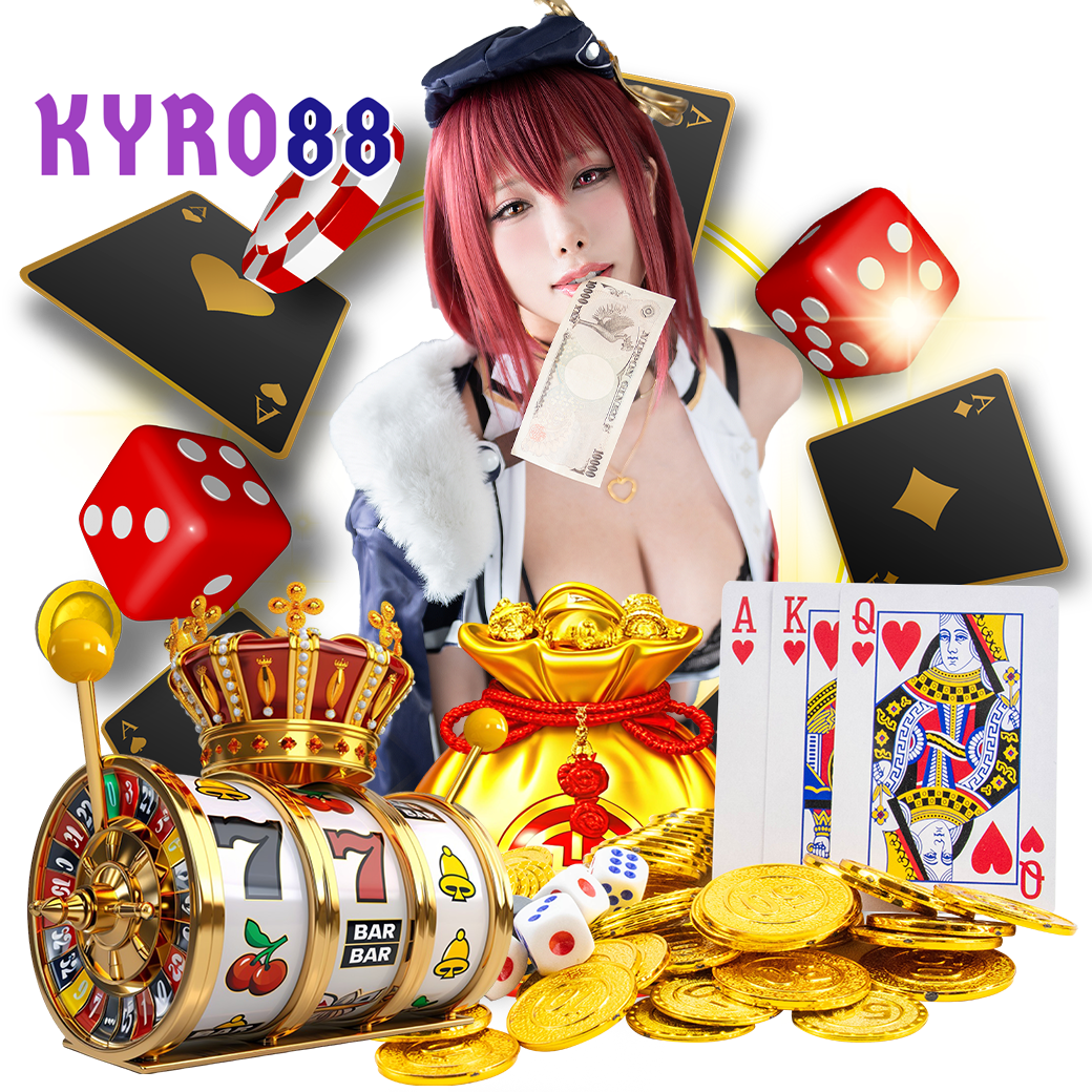 kyro88 ทางเข้า